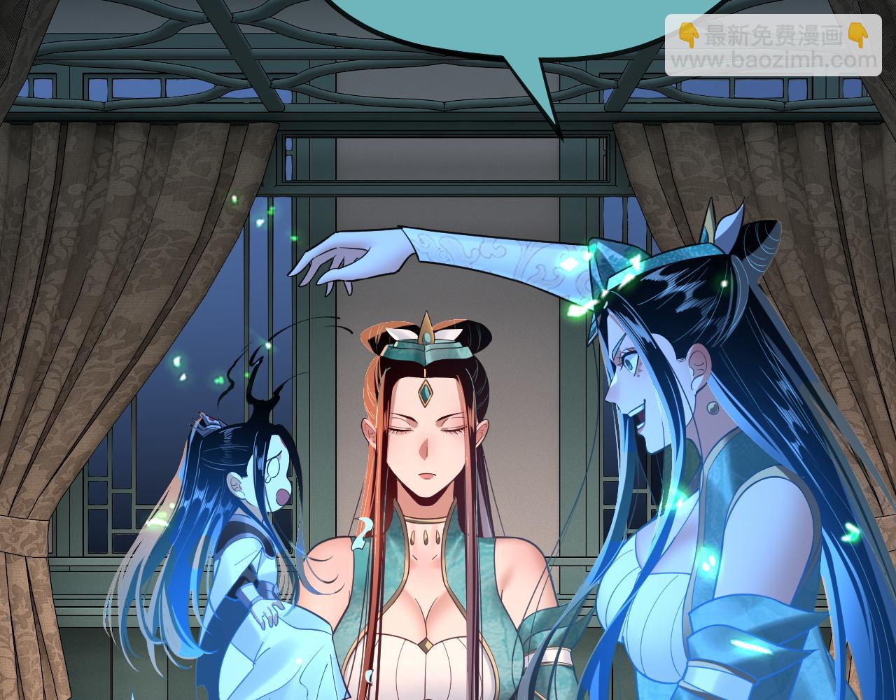 我！天命大反派（隔週雙更） - 第134話 九天歸來的韭菜(3/3) - 3