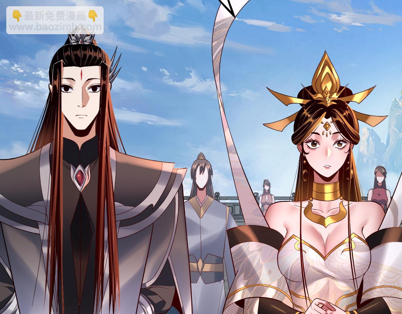 我！天命大反派（隔週雙更） - 第134話 九天歸來的韭菜(1/3) - 2