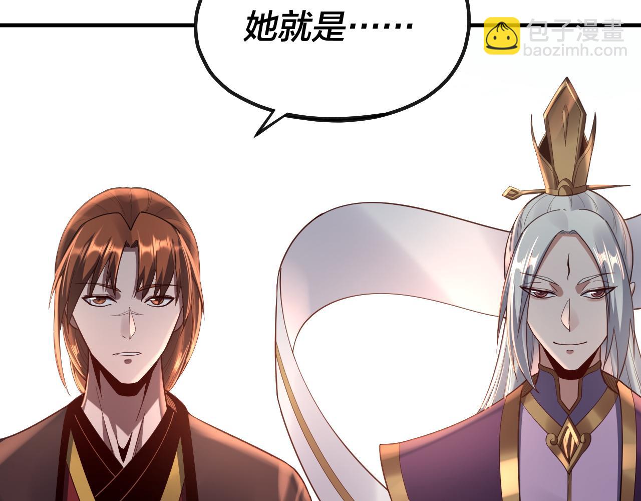 我！天命大反派（隔週雙更） - 第134話 九天歸來的韭菜(2/3) - 6