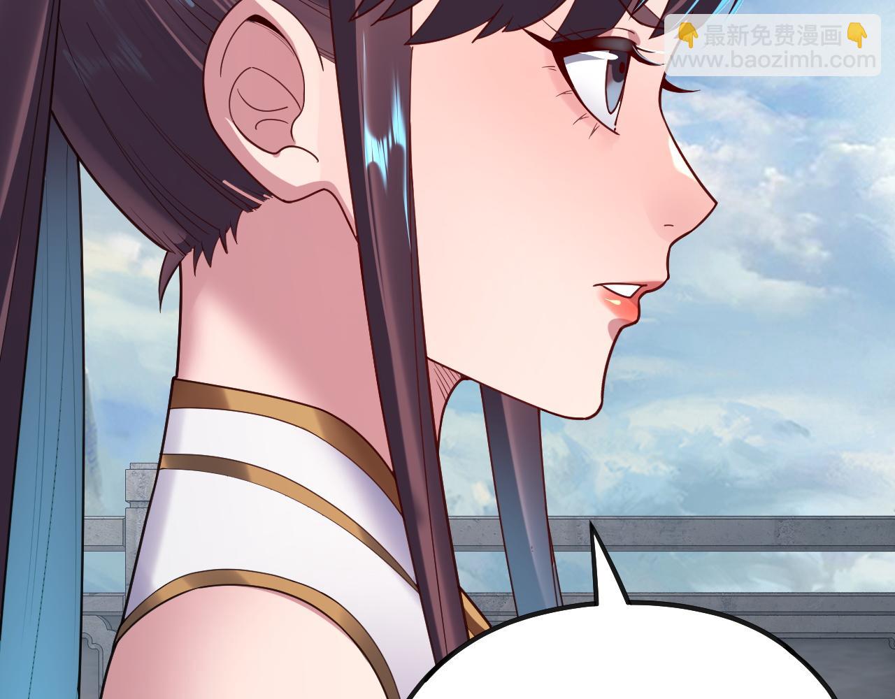 我！天命大反派（隔週雙更） - 第134話 九天歸來的韭菜(2/3) - 3