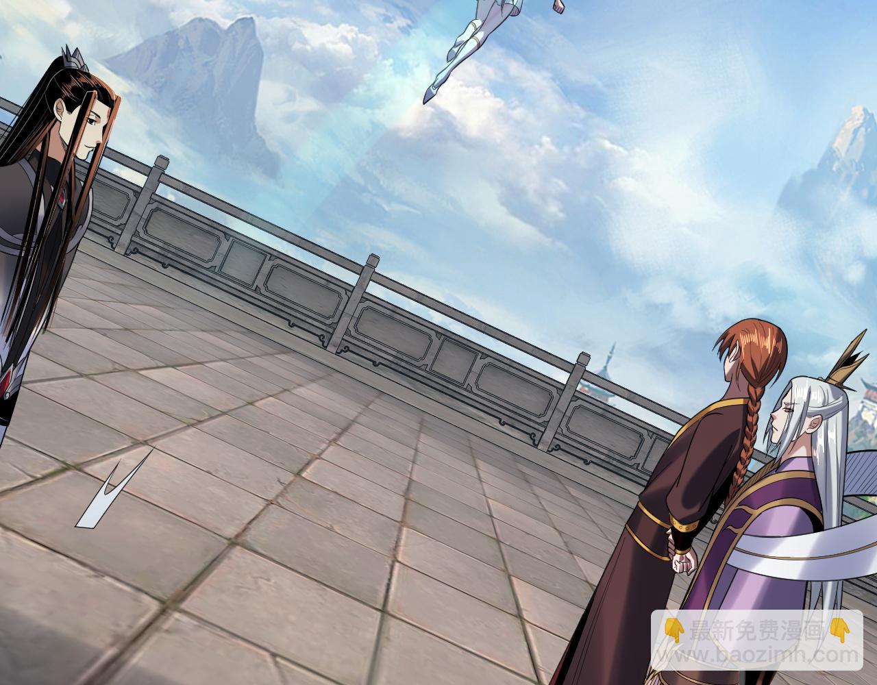 我！天命大反派（隔週雙更） - 第134話 九天歸來的韭菜(2/3) - 3