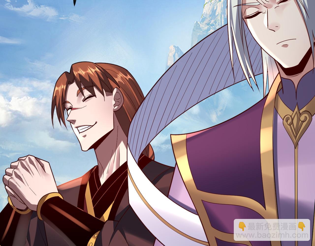 我！天命大反派（隔週雙更） - 第134話 九天歸來的韭菜(2/3) - 6