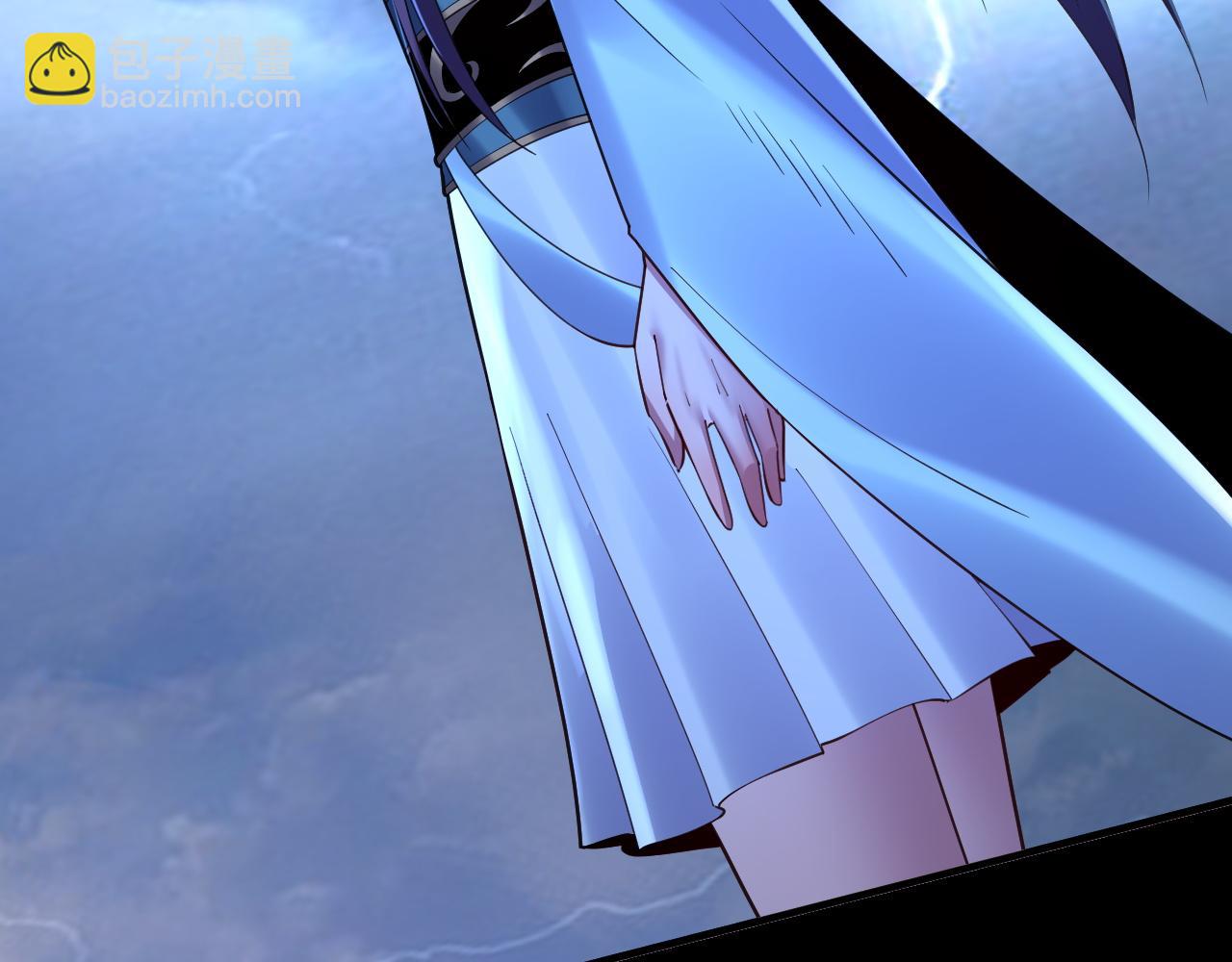 我！天命大反派（隔週雙更） - 第134話 九天歸來的韭菜(2/3) - 1