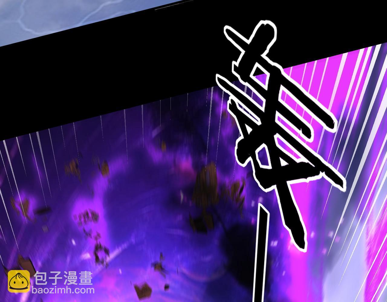 我！天命大反派（隔週雙更） - 第134話 九天歸來的韭菜(2/3) - 2