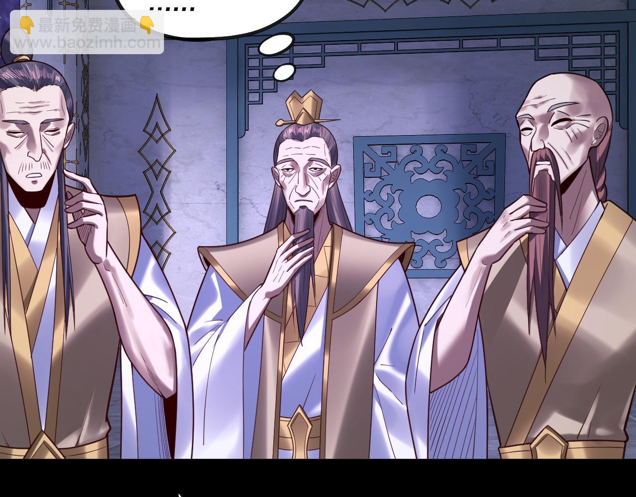 第135话 传承者身份暴露？(1/3)-第150话