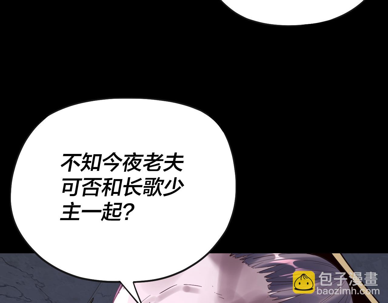 第135话 传承者身份暴露？(1/3)-第150话