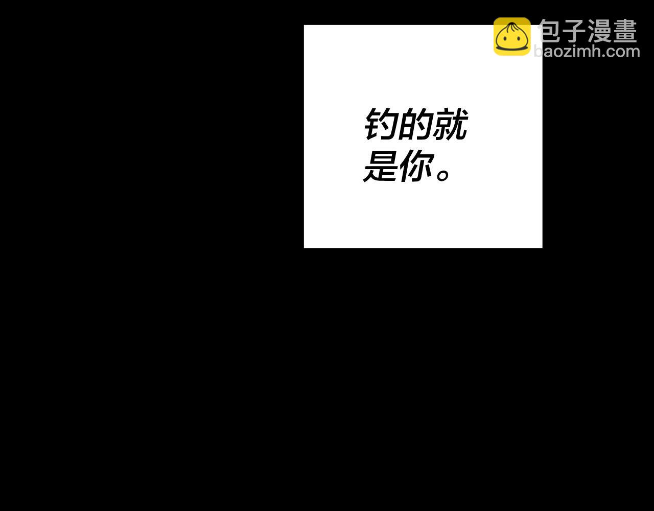 第135话 传承者身份暴露？(1/3)-第150话