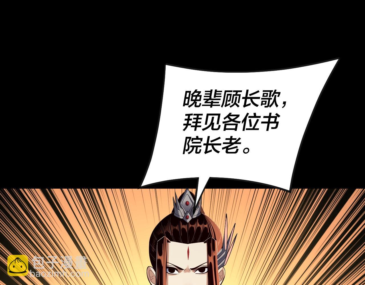 第135话 传承者身份暴露？(1/3)-第150话