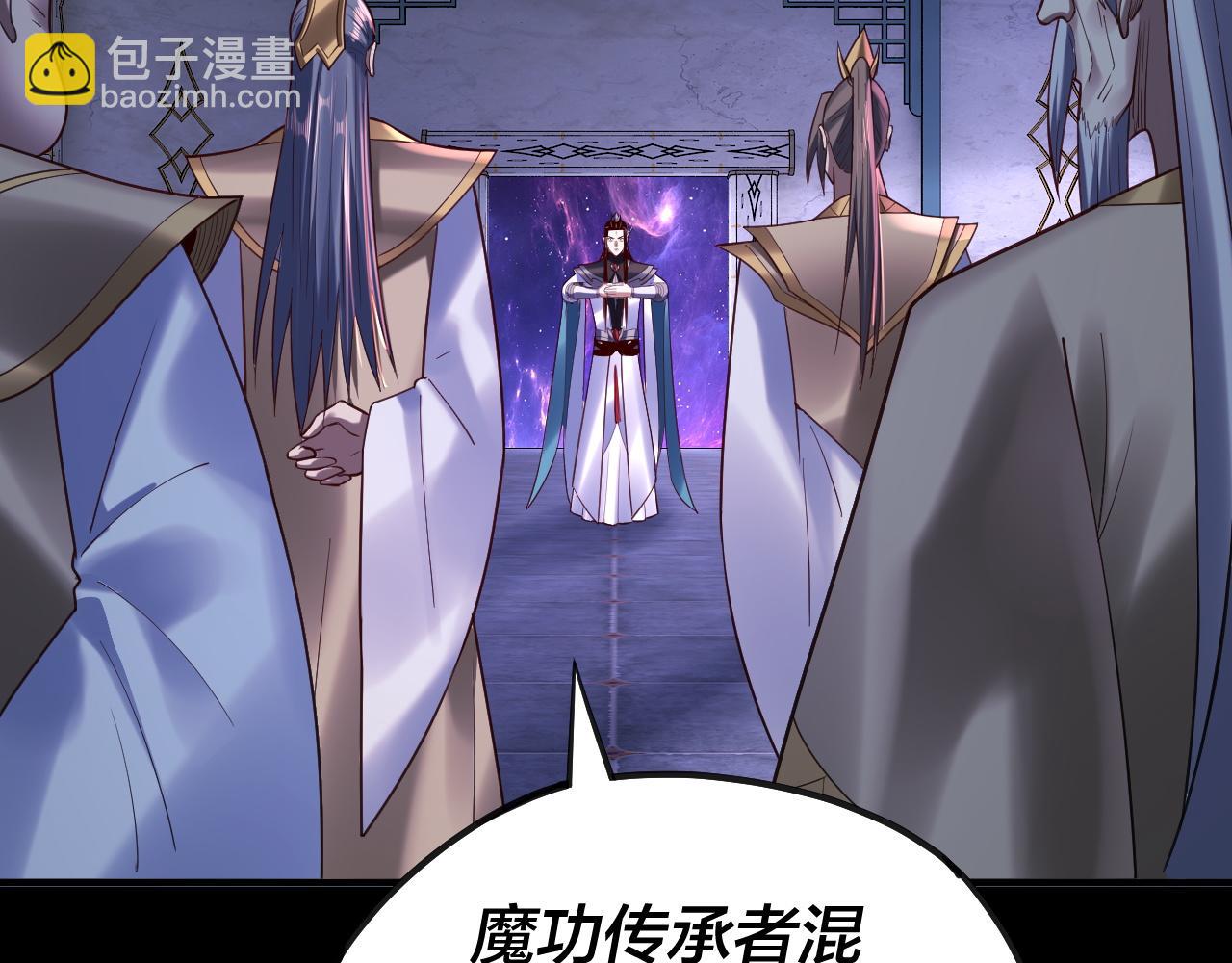 第135话 传承者身份暴露？(1/3)-第150话