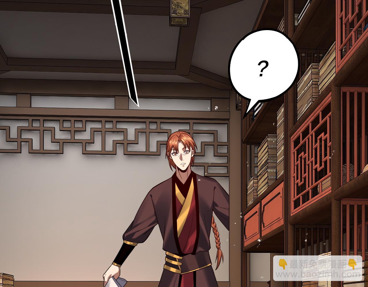 我！天命大反派（隔週雙更） - 第136話 聖女開車(3/3) - 5