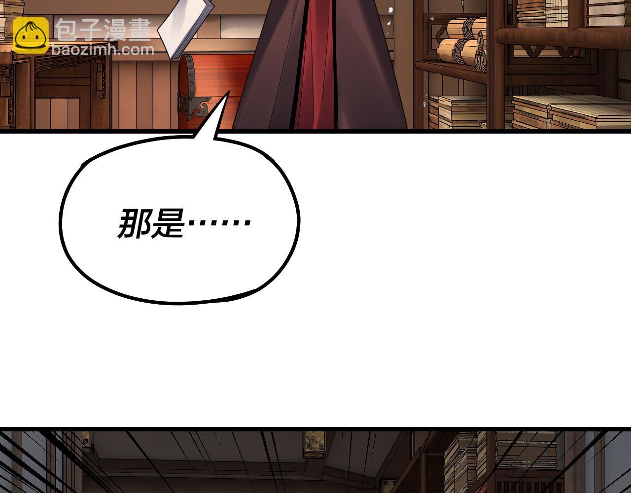 我！天命大反派（隔週雙更） - 第136話 聖女開車(3/3) - 6