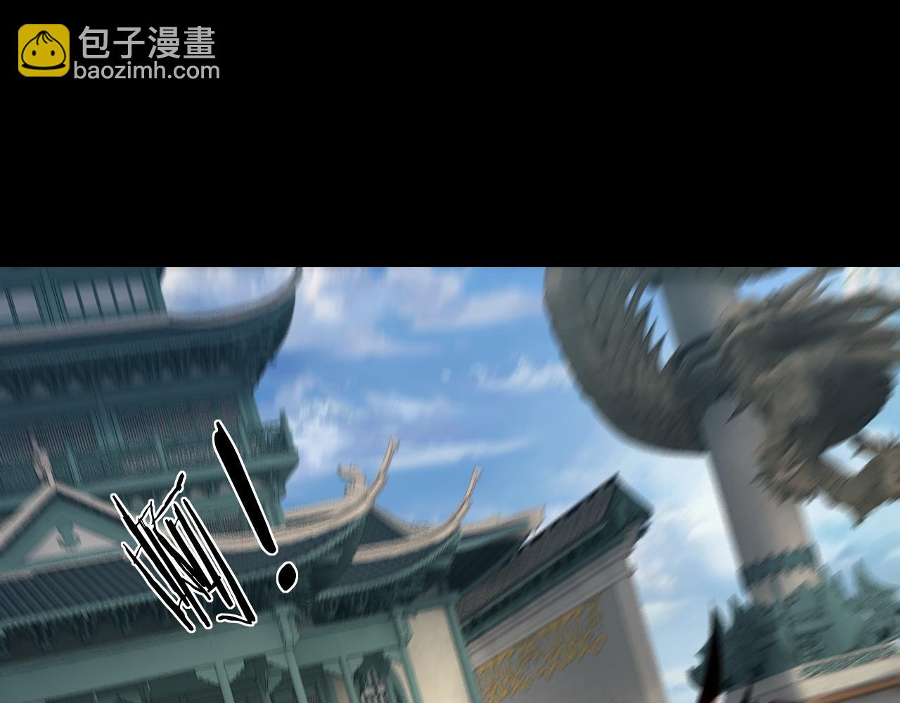 我！天命大反派（隔週雙更） - 第136話 聖女開車(3/3) - 4