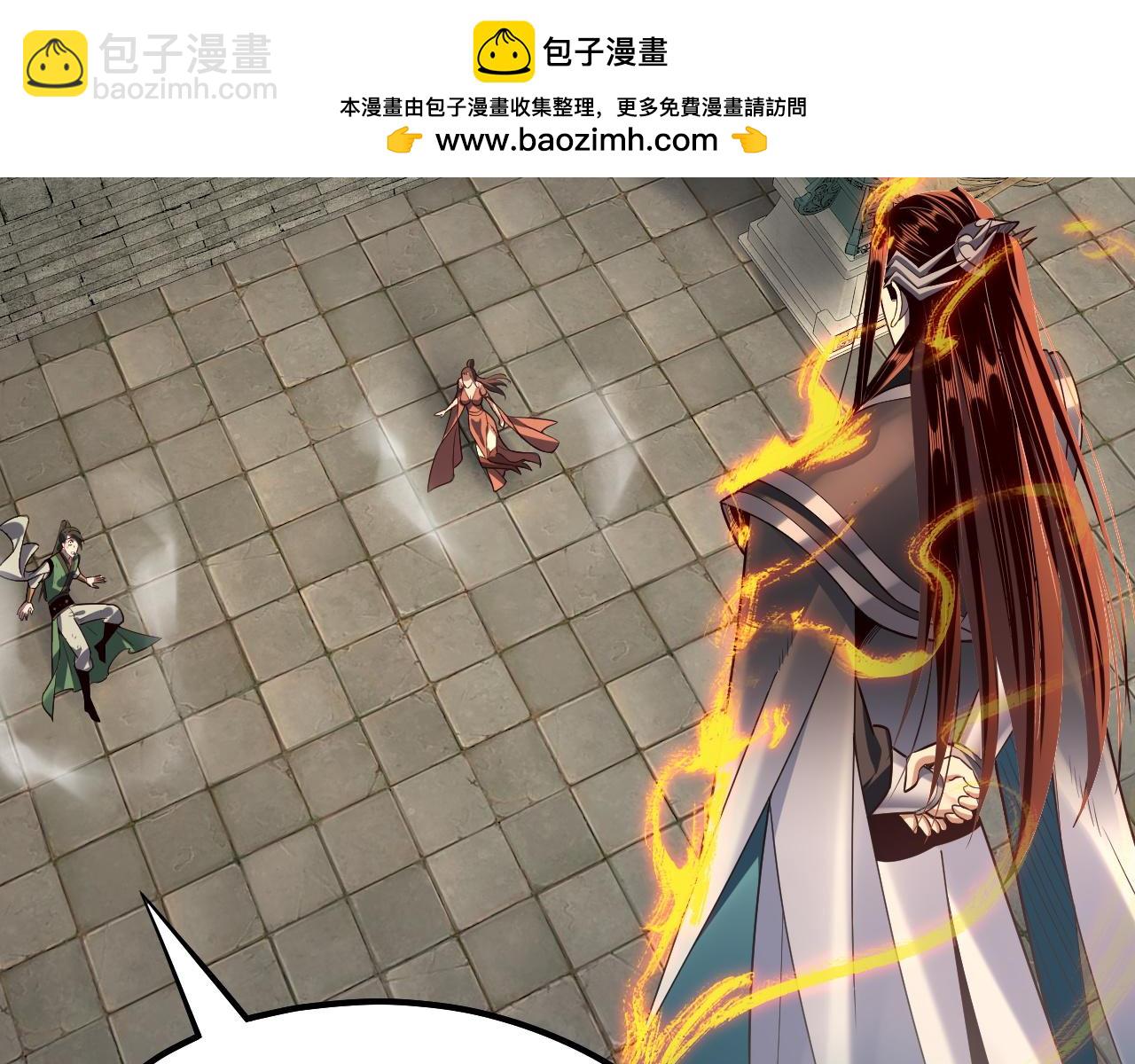 我！天命大反派（隔週雙更） - 第136話 聖女開車(3/3) - 7