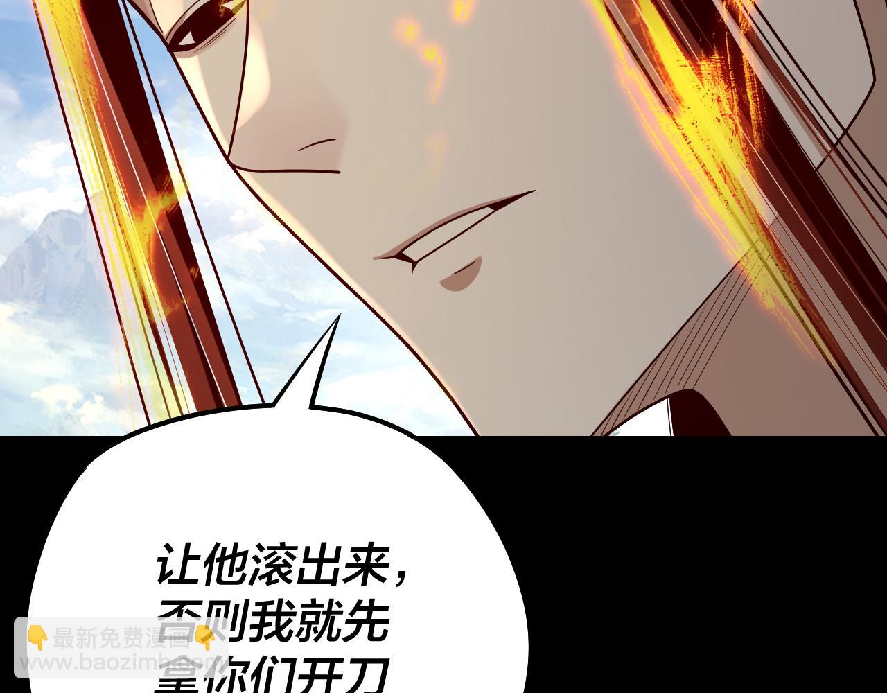 我！天命大反派（隔週雙更） - 第136話 聖女開車(3/3) - 3