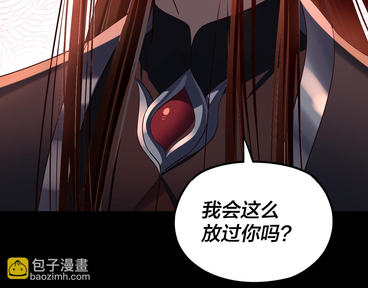 我！天命大反派（隔週雙更） - 第136話 聖女開車(3/3) - 4