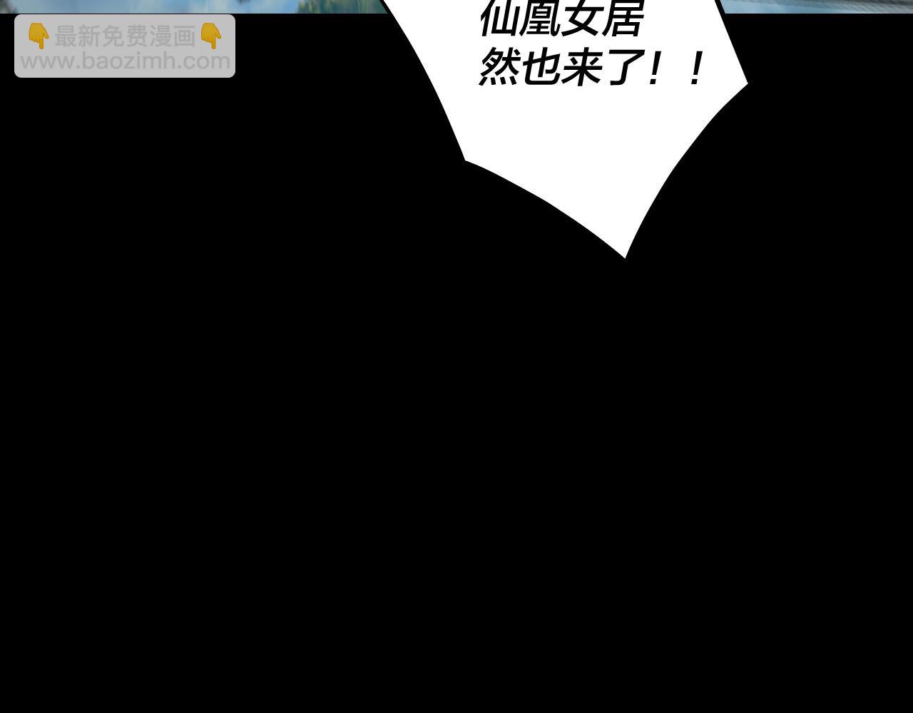 我！天命大反派（隔週雙更） - 第136話 聖女開車(3/3) - 1