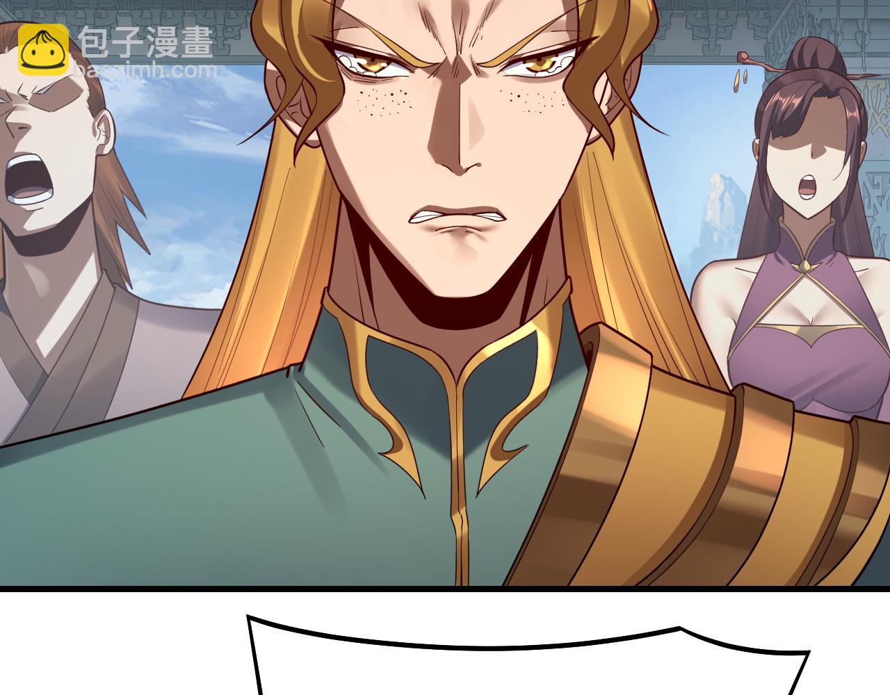 我！天命大反派（隔週雙更） - 第136話 聖女開車(1/3) - 1