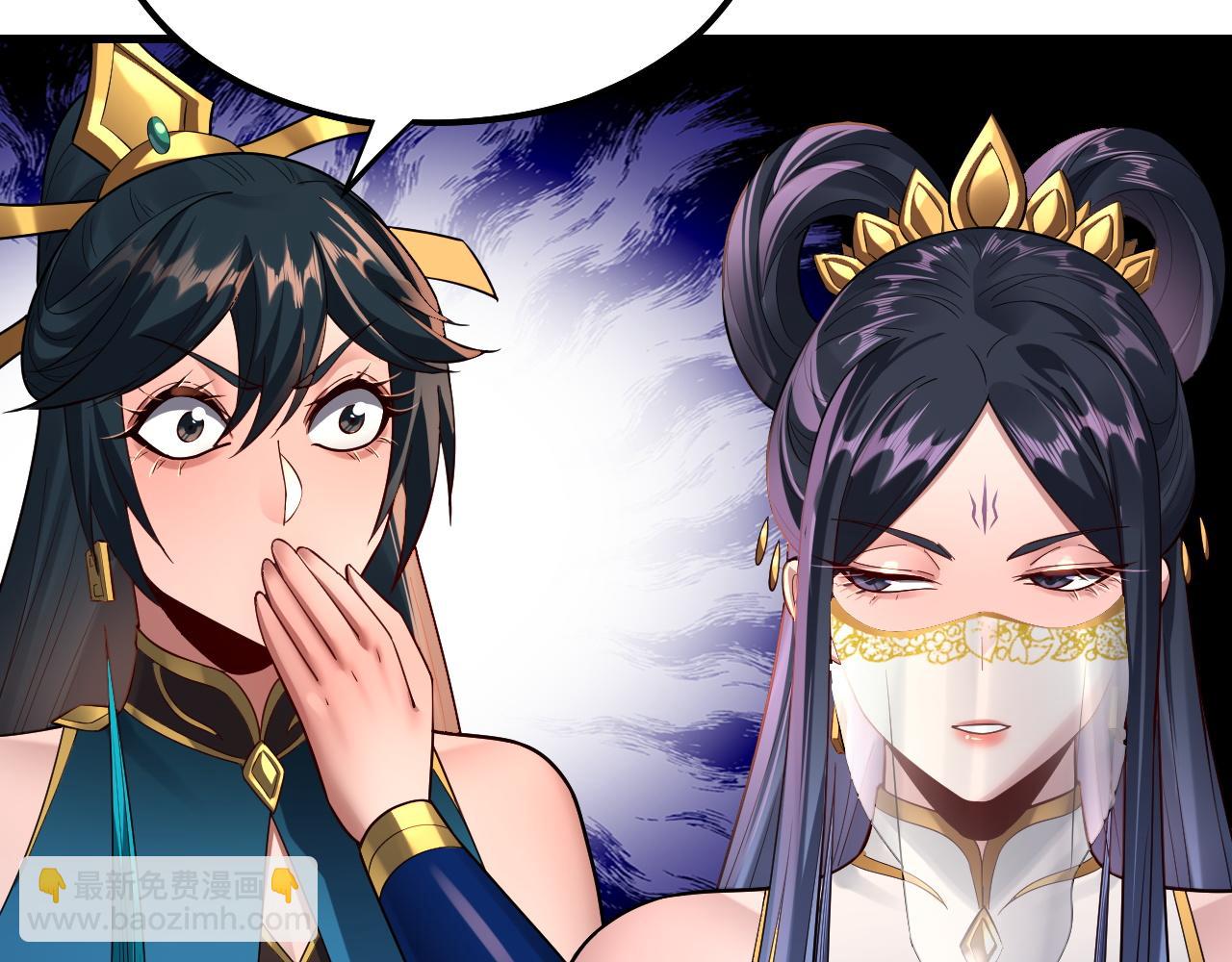 我！天命大反派（隔週雙更） - 第136話 聖女開車(2/3) - 6