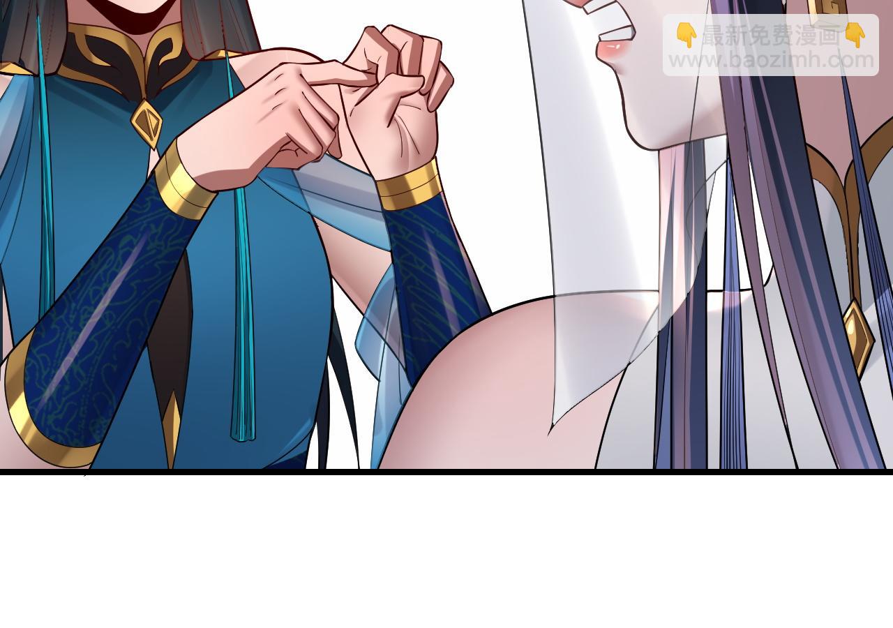 我！天命大反派（隔週雙更） - 第136話 聖女開車(2/3) - 3