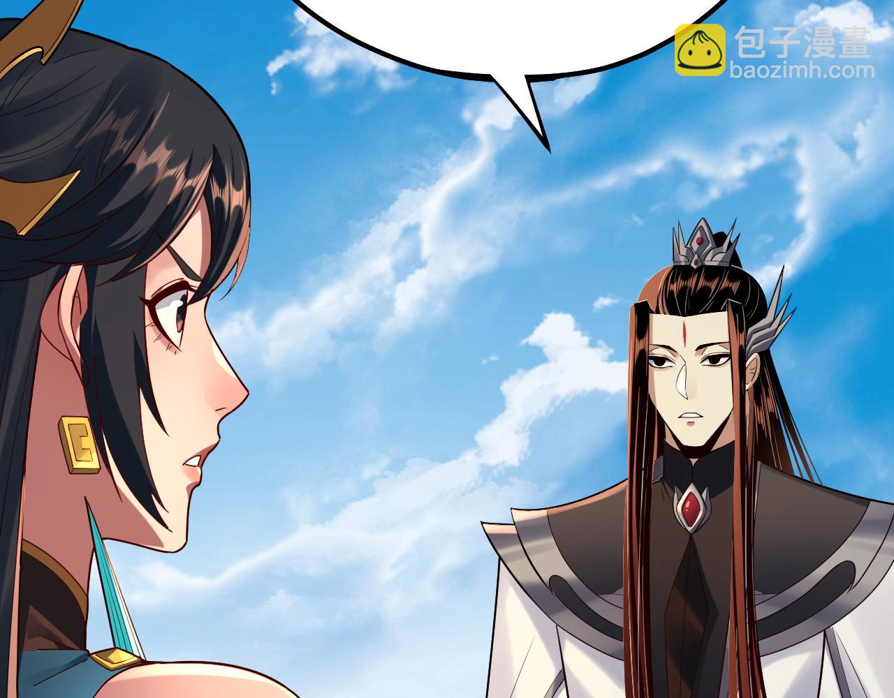 我！天命大反派（隔週雙更） - 第136話 聖女開車(2/3) - 2