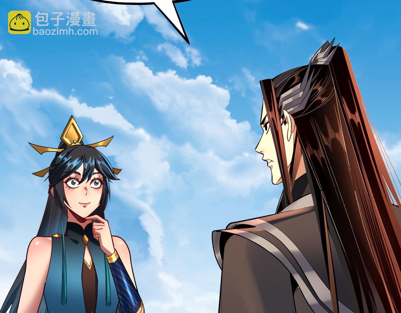 我！天命大反派（隔週雙更） - 第136話 聖女開車(2/3) - 4