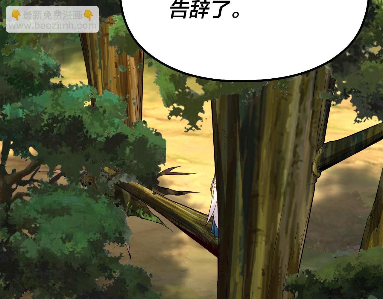 我！天命大反派（隔週雙更） - 第136話 聖女開車(2/3) - 8