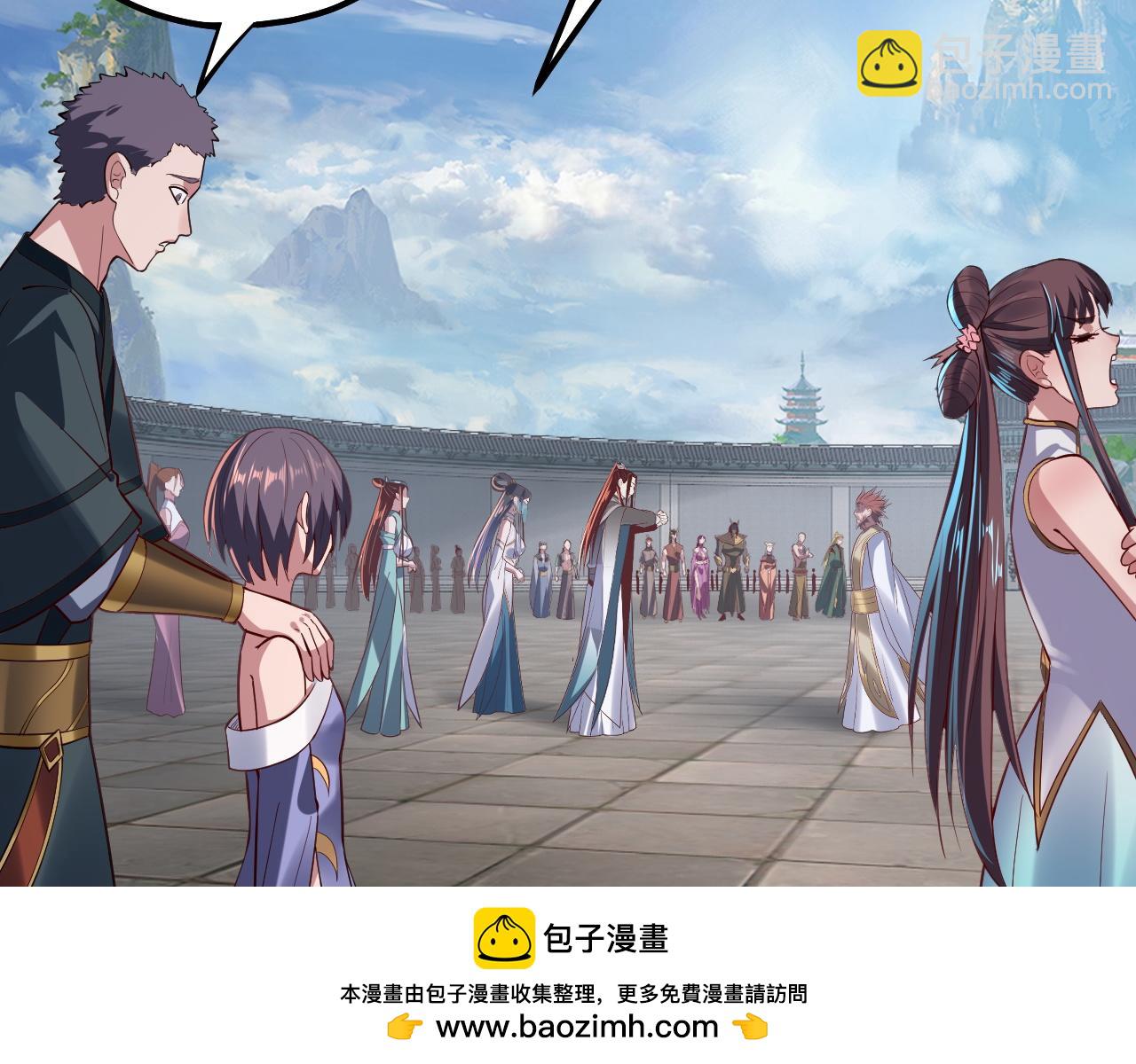 我！天命大反派（隔週雙更） - 第138話 羣英集結(2/3) - 6