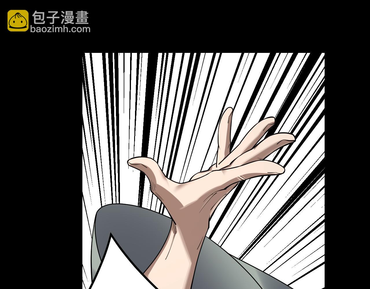 我！天命大反派（隔週雙更） - 第138話 羣英集結(3/3) - 6