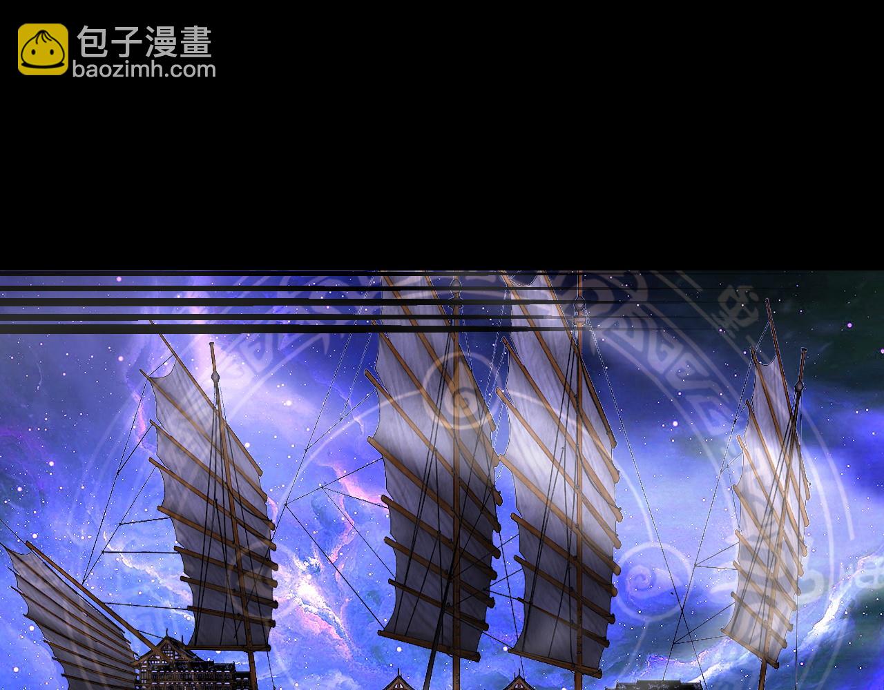 我！天命大反派（隔週雙更） - 第138話 羣英集結(3/3) - 3