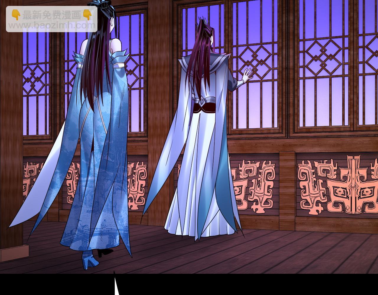 我！天命大反派（隔週雙更） - 第138話 羣英集結(3/3) - 3