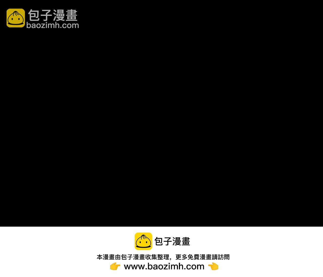 我！天命大反派（隔週雙更） - 第138話 羣英集結(3/3) - 6