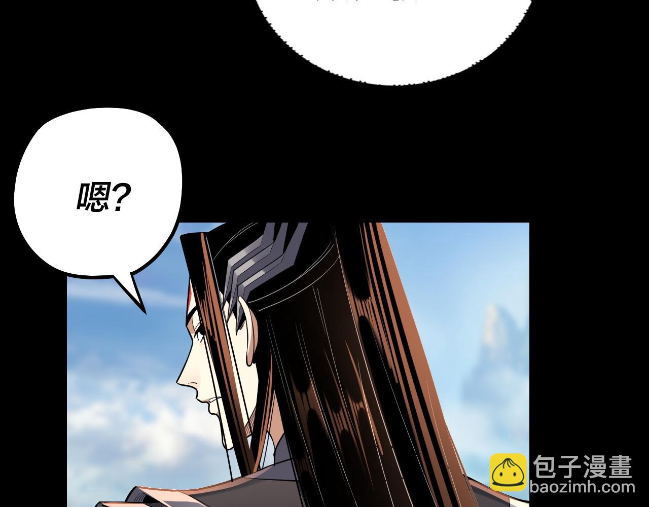 我！天命大反派（隔週雙更） - 第138話 羣英集結(1/3) - 4