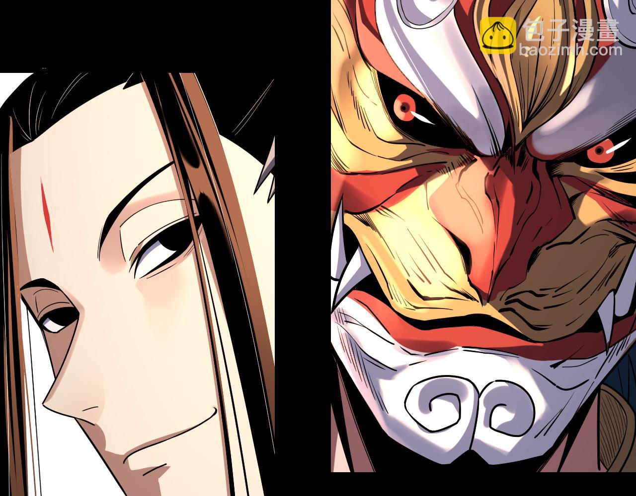 我！天命大反派（隔週雙更） - 第138話 羣英集結(1/3) - 8