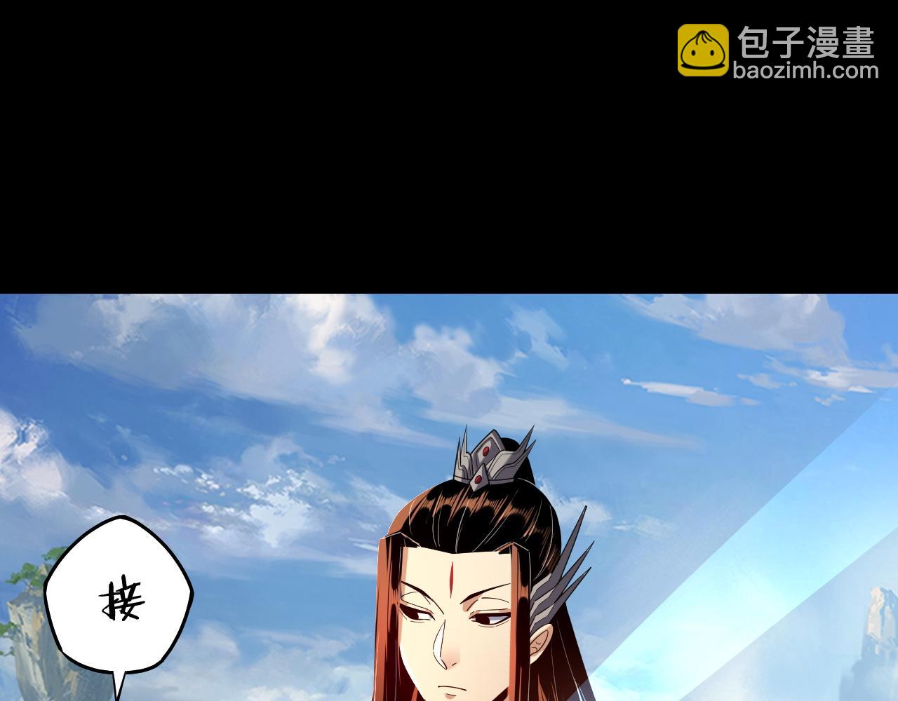 我！天命大反派（隔週雙更） - 第138話 羣英集結(1/3) - 4