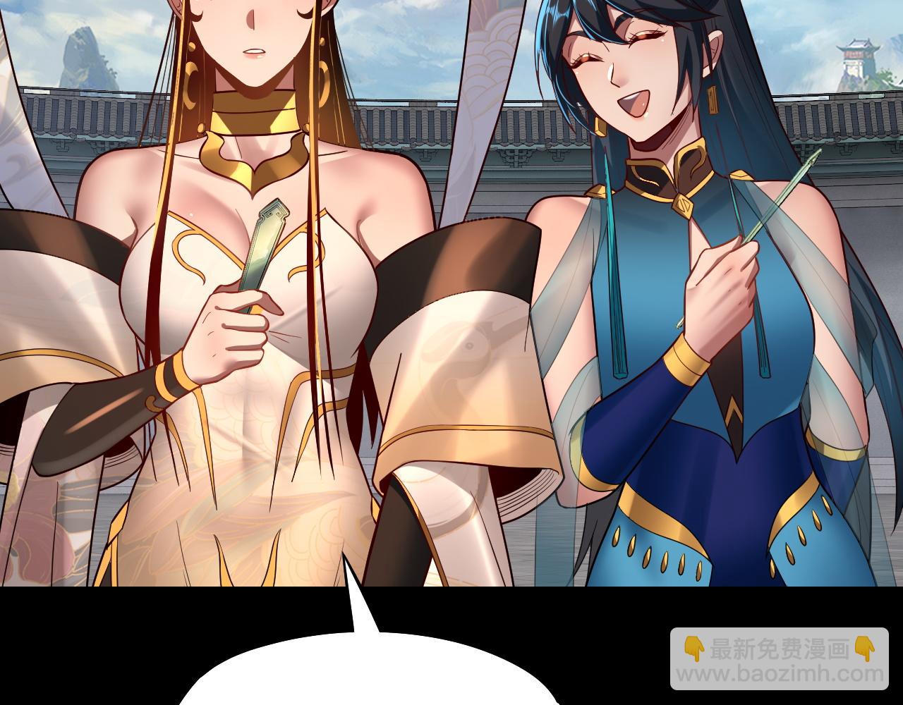 我！天命大反派（隔週雙更） - 第138話 羣英集結(2/3) - 8