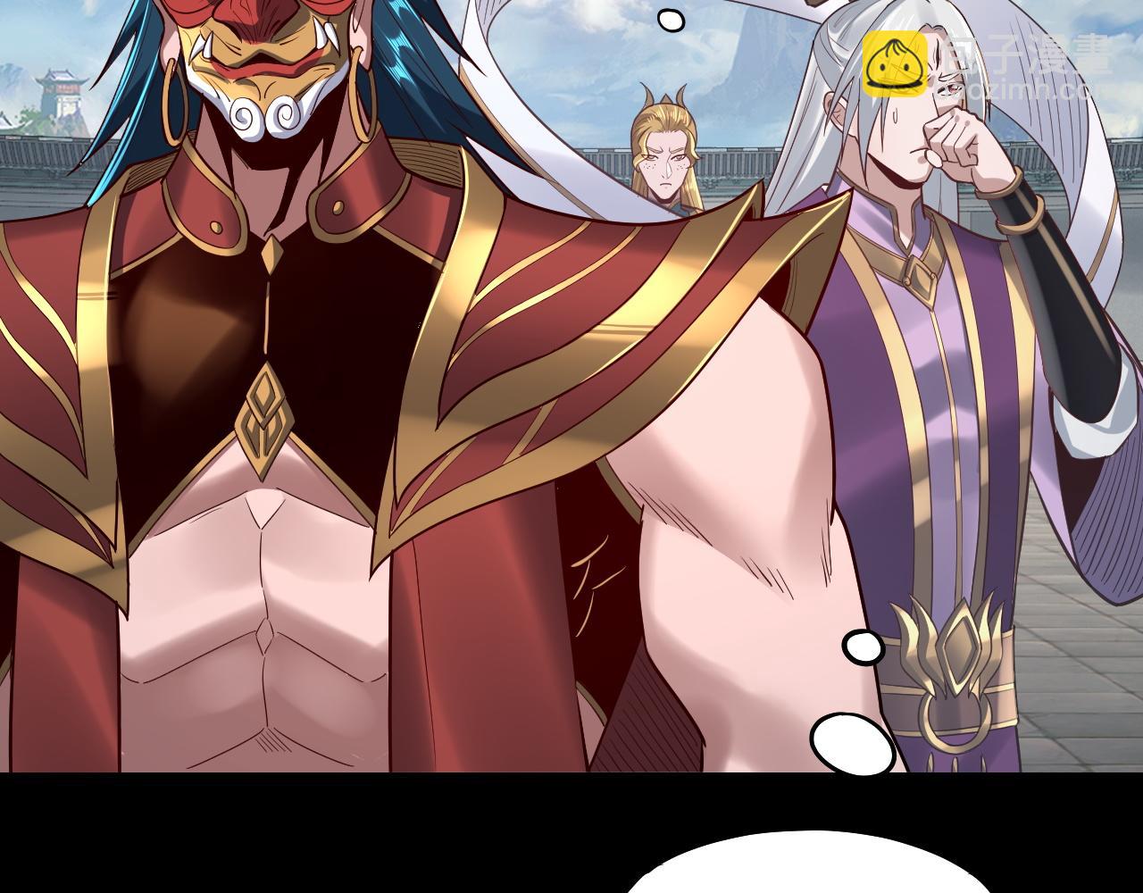 我！天命大反派（隔週雙更） - 第138話 羣英集結(2/3) - 1