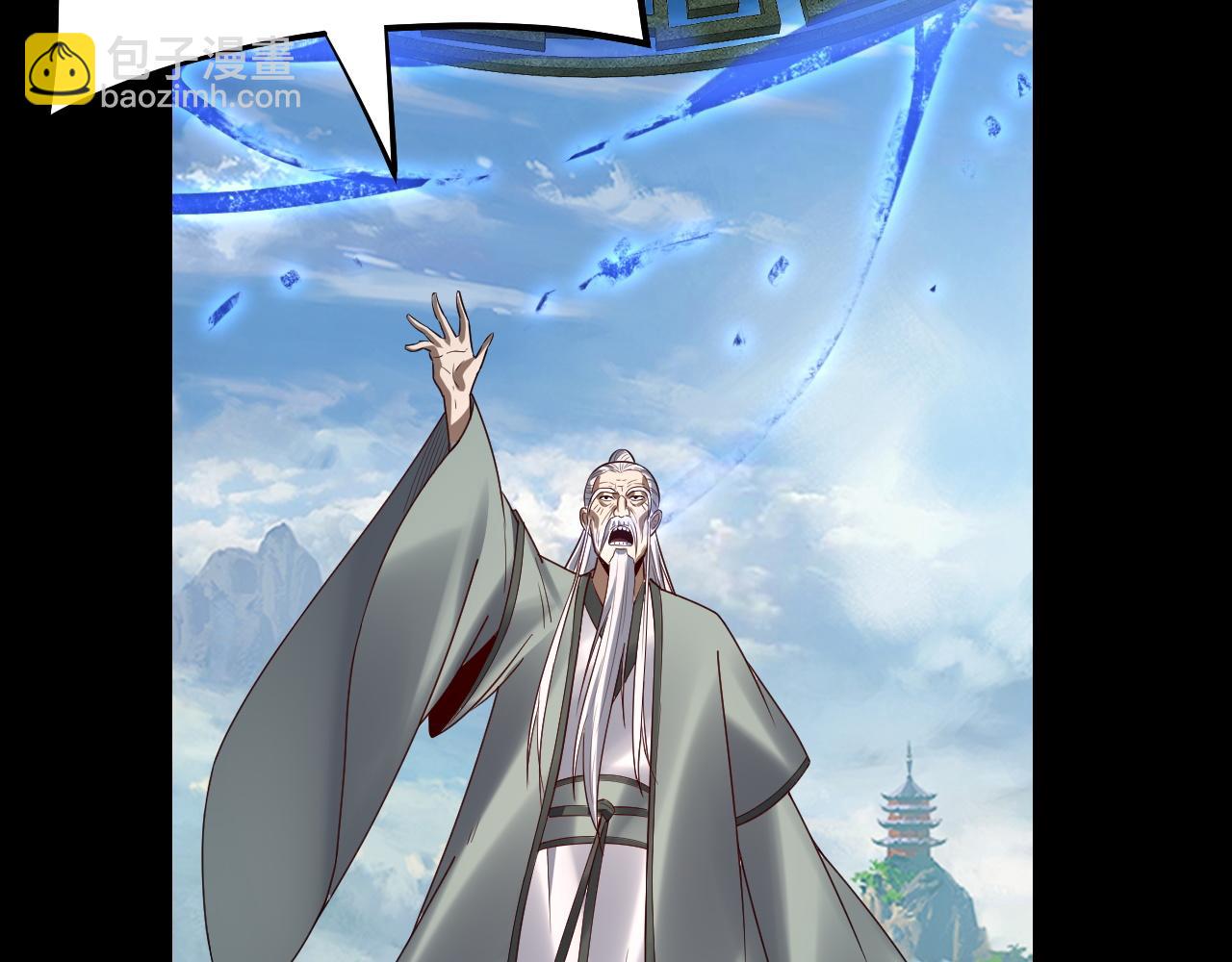 我！天命大反派（隔週雙更） - 第138話 羣英集結(2/3) - 3