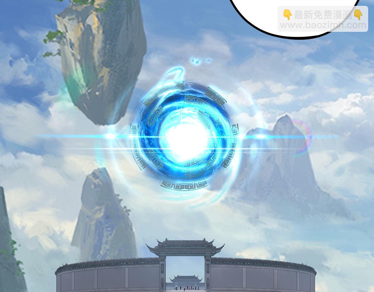 我！天命大反派（隔週雙更） - 第138話 羣英集結(1/3) - 7