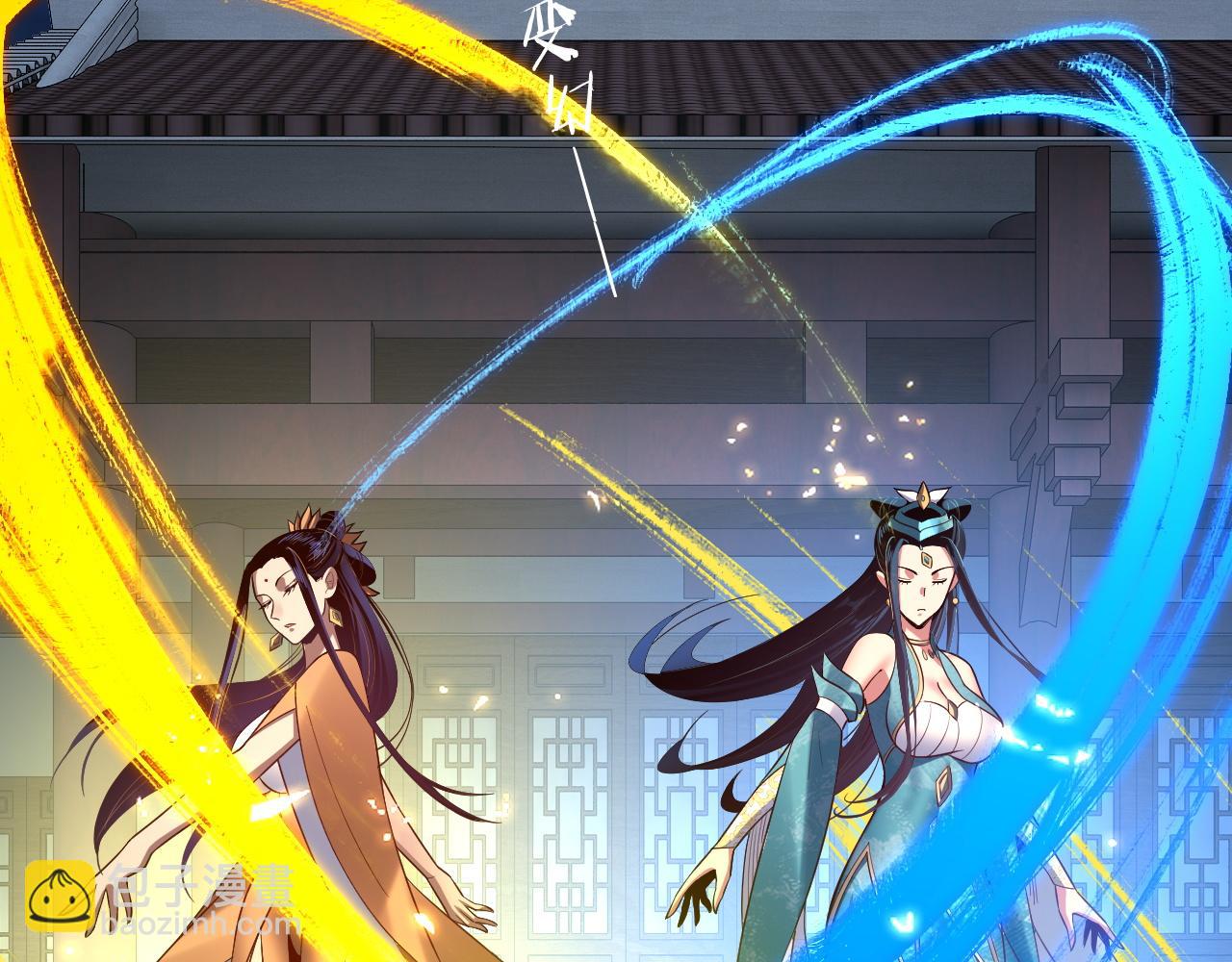 我！天命大反派（隔週雙更） - 第140話 姐妹花(3/3) - 5