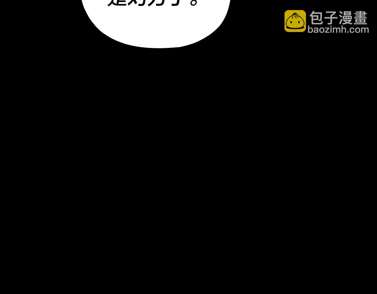 我！天命大反派（隔週雙更） - 第140話 姐妹花(3/3) - 7