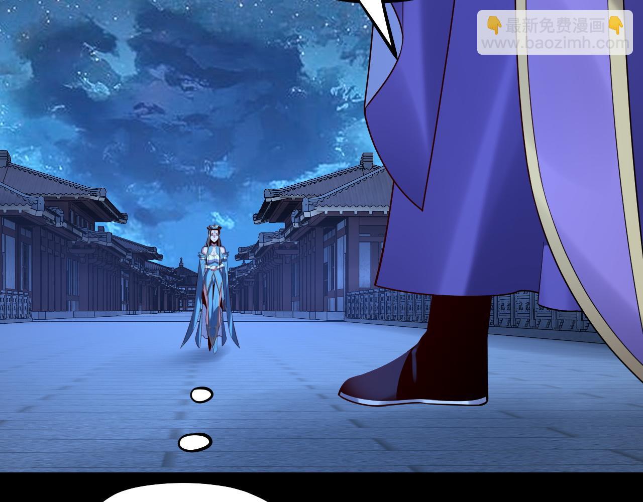 我！天命大反派（隔週雙更） - 第140話 姐妹花(3/3) - 3