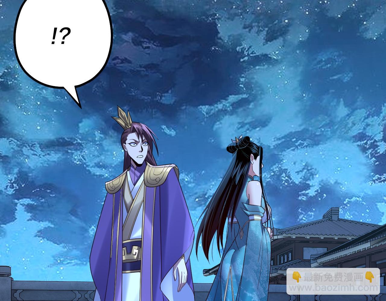 我！天命大反派（隔週雙更） - 第140話 姐妹花(3/3) - 5