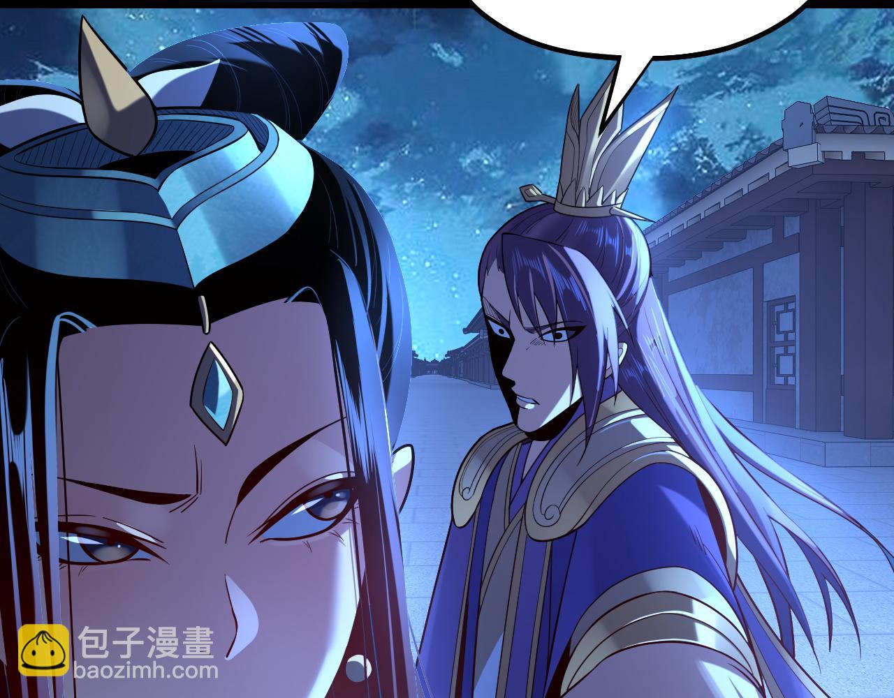 我！天命大反派（隔週雙更） - 第140話 姐妹花(3/3) - 1