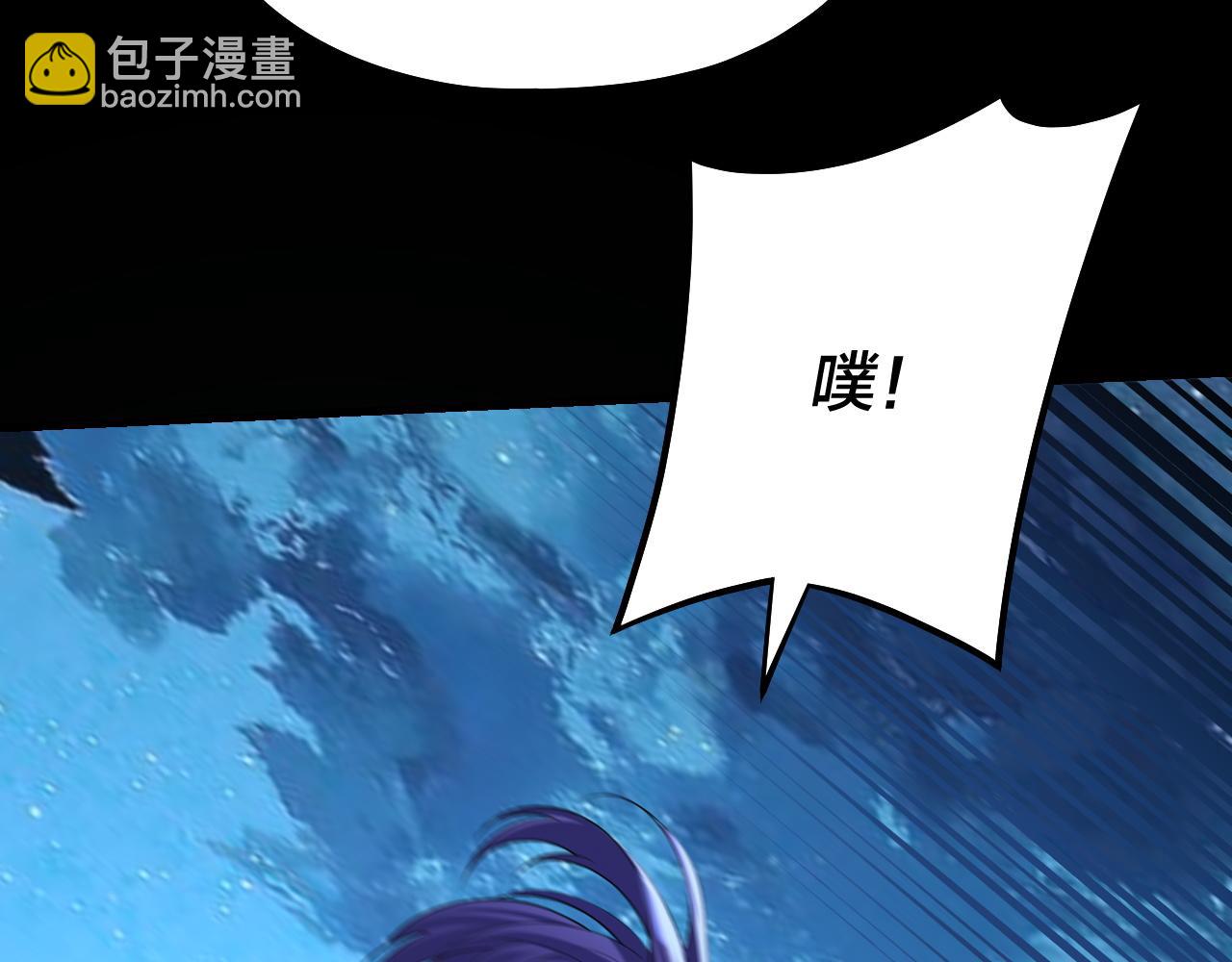 我！天命大反派（隔週雙更） - 第140話 姐妹花(3/3) - 3