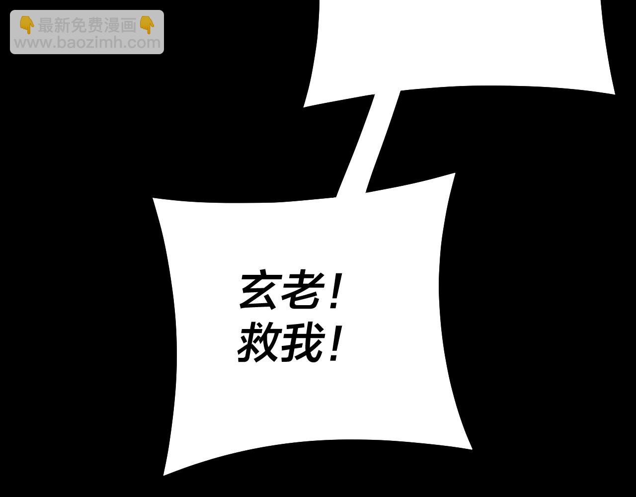 我！天命大反派（隔週雙更） - 第140話 姐妹花(3/3) - 3