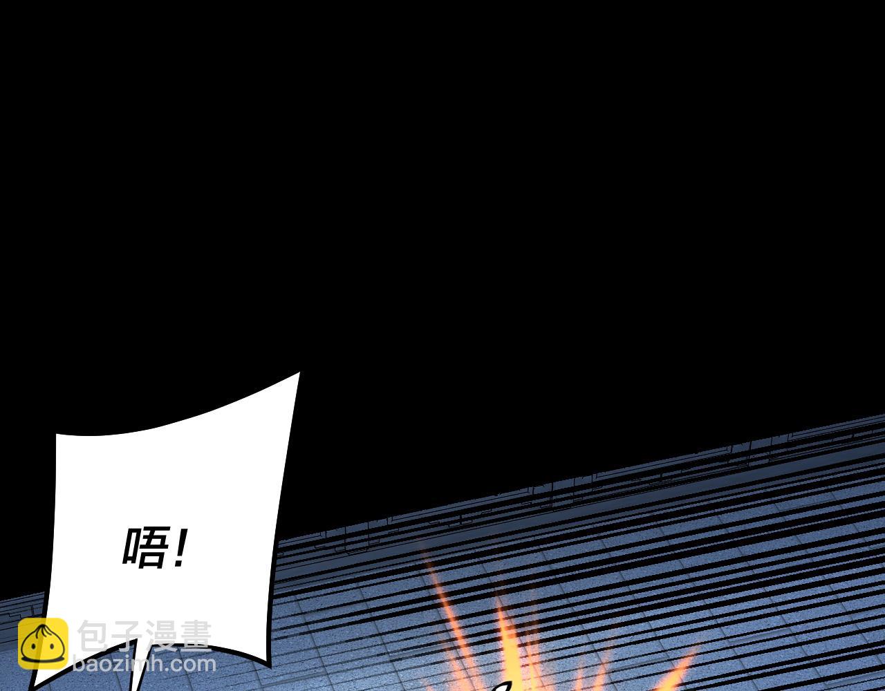 我！天命大反派（隔週雙更） - 第140話 姐妹花(3/3) - 4