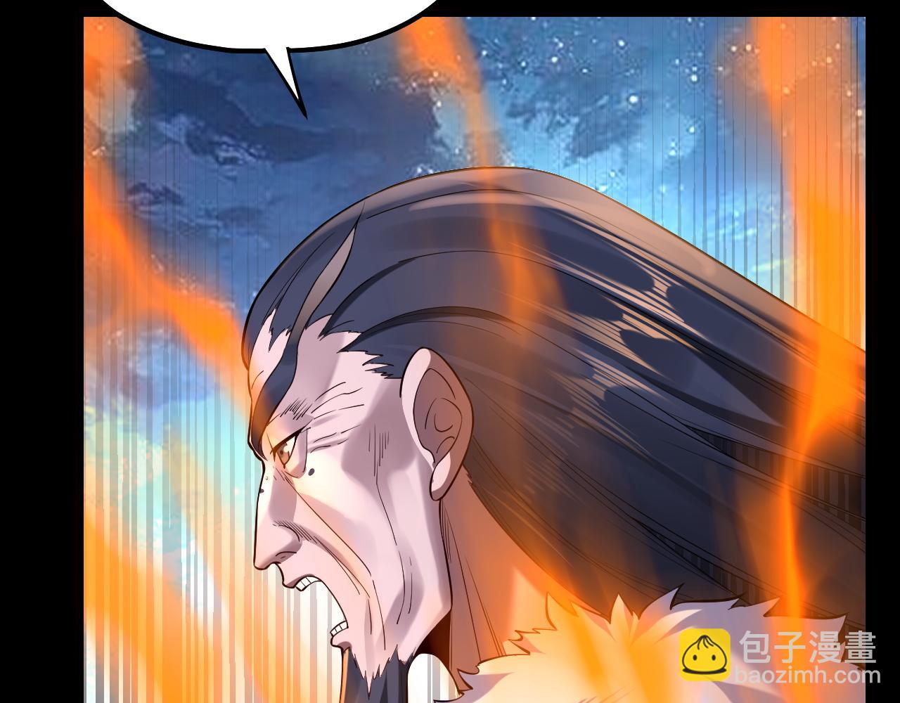 我！天命大反派（隔週雙更） - 第140話 姐妹花(3/3) - 5