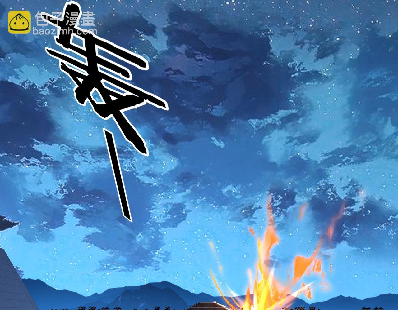 我！天命大反派（隔週雙更） - 第140話 姐妹花(3/3) - 7