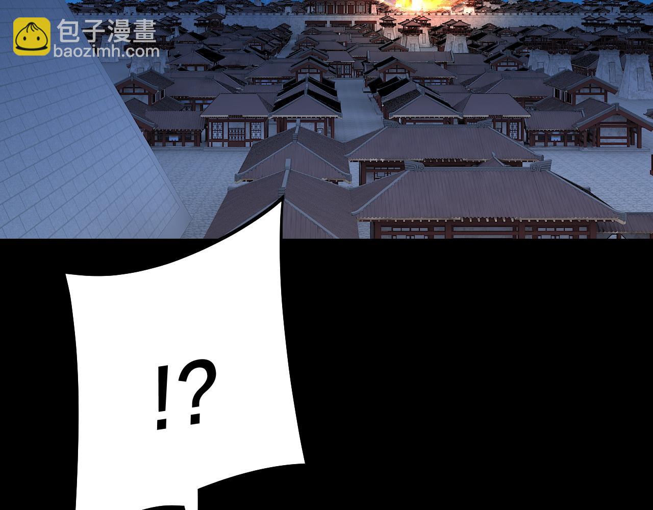 我！天命大反派（隔週雙更） - 第140話 姐妹花(3/3) - 1