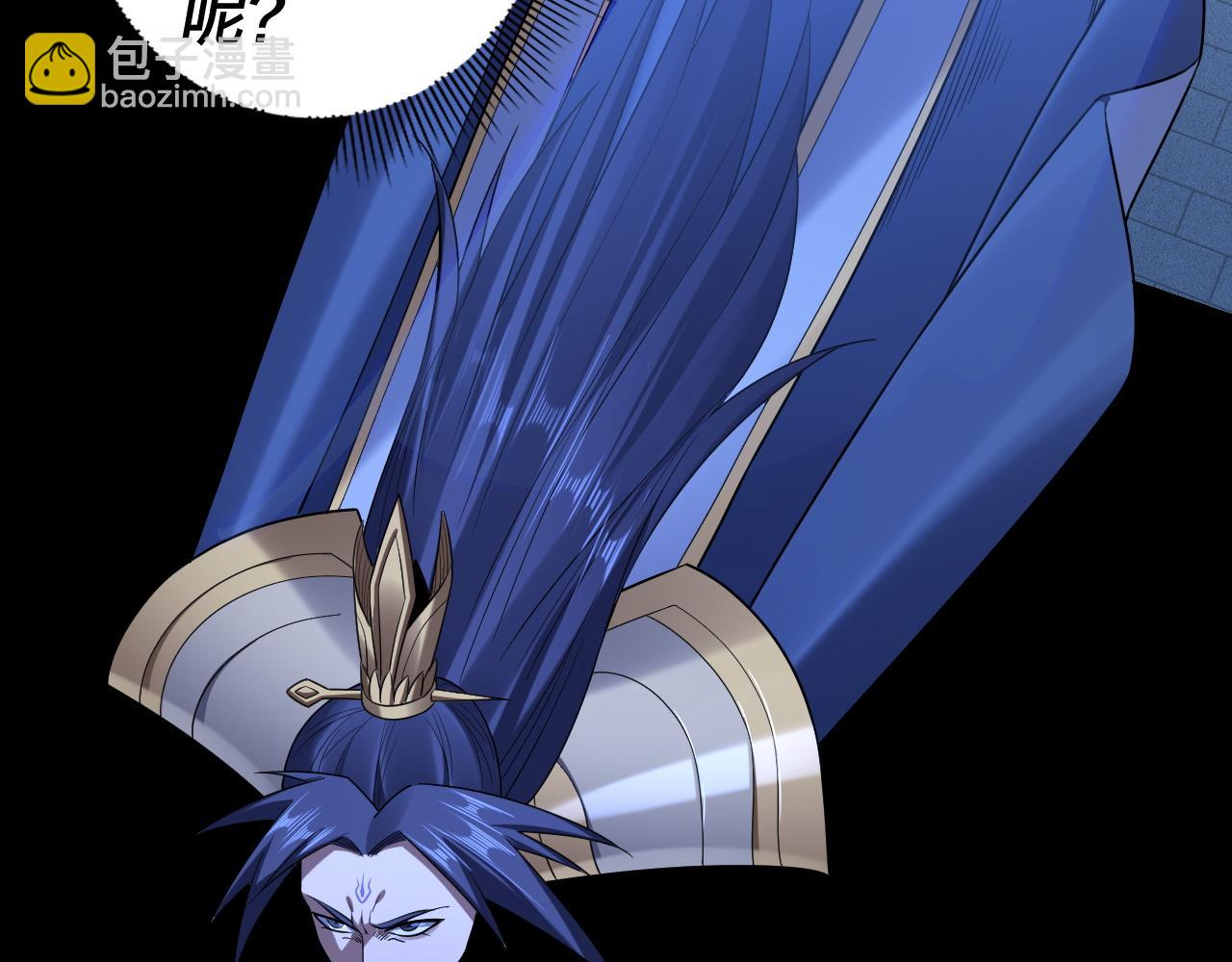 我！天命大反派（隔週雙更） - 第140話 姐妹花(3/3) - 6